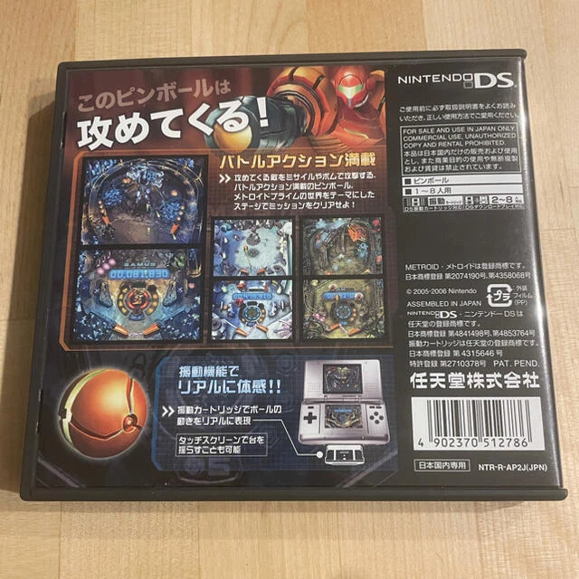Metroid Prime Pinball Nintendo DS NDS NTR-R-AP2J with Case Japan 56 - Image 4 of 4