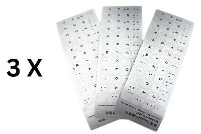 T-PROTEK 3x DE Silber 48 Tasten Tastaturaufkleber Aufkleber für Notebook, PC Computer