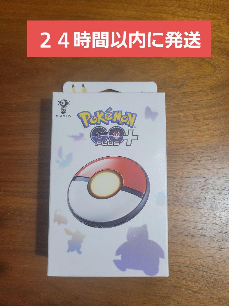 Pokemon Go Plus Auto Catch Sleep Tracker Official Nintendo New | eBay