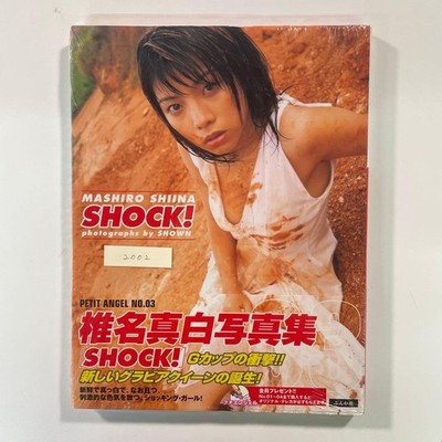 Shina Mashiro SHOCK! Unopened Photo Book Free Shipping Japan