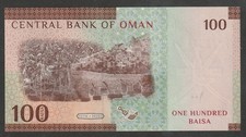 OMAN BANKNOTE 100 BAISA 2020 UNC
