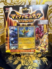 Pikachu Libre #247/XY-P Prices | Pokemon Japanese Promo | Pokemon