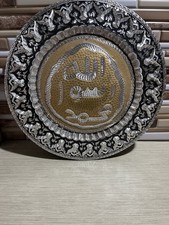 Islamic Wall Decor Circular 17 inch diameter. Mohre Nabowat Golden