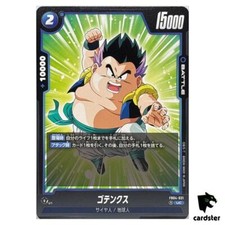 Gotenks [Alternate Art] FB04-033 Prices | Dragon Ball Fusion World