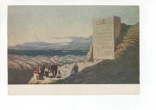 Soviet Russia socialist realism Stalin North Navy military postcard 1952