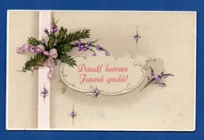 LATVIA RUSSIA Happy New Year Christmas sprig VINTAGE EMBOSSED PC. USED 434