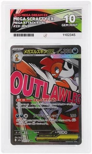 Mega Scrafty Ex 231/193 MAR Mega Dream Japanese Ace 10 Perfect Sub Grades