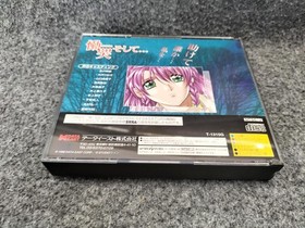 Sega Saturn Software Model D Koku Soshite... Final Edition Data East FMZ46
