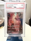 PSA 9 2023 Pokémon Charmander Illustration Rare Holo SV 151 168/165