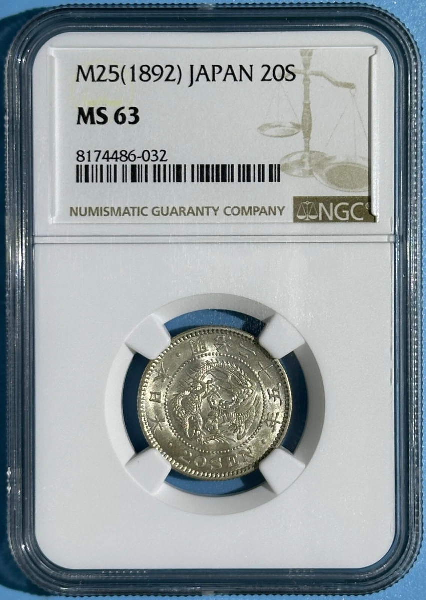 明治8年(1875年)12月出版 正札附玉河晒布 第十一套 1892 年日本硬币| eBay