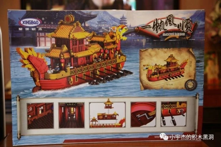 XINGBAO The Chinese Royal Dragon Boat Building Block Set 3,325 PCS (25002) New - Image 4 of 4