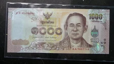 Thailand Banknote 1000 Baht Series 16 P#122 SIGN#85