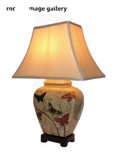 Manderin Lamp