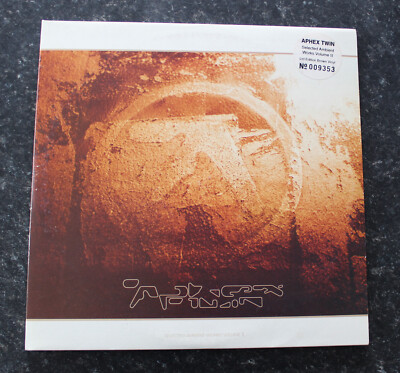 APHEX TWIN SELECTED AMBIENT WORKS VOLUME II 2 1ST UK PRESSING  BROWN VINYL LP