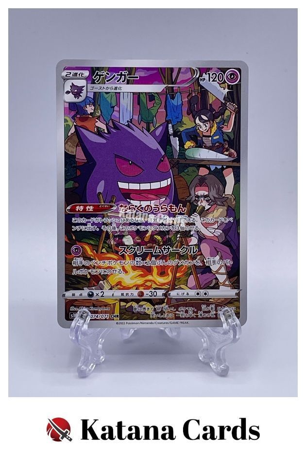 PSA9 ポケモンカードダス アニメコレクション No.186 リザードン PSA9 ポケモンカードダス アニメコレクション No.186 リザードン