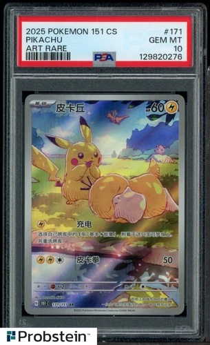 2025 Pokemon 151 CS Simplified Chinese Art Rare #171 Pikachu PSA 10 GEM MINT