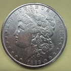 1885 Morgan Silver Dollar Ungraded