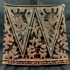 Copper Tjap Cap Chop Stamp Block Mountain Wood Life 7" x 6" Traditional Batik