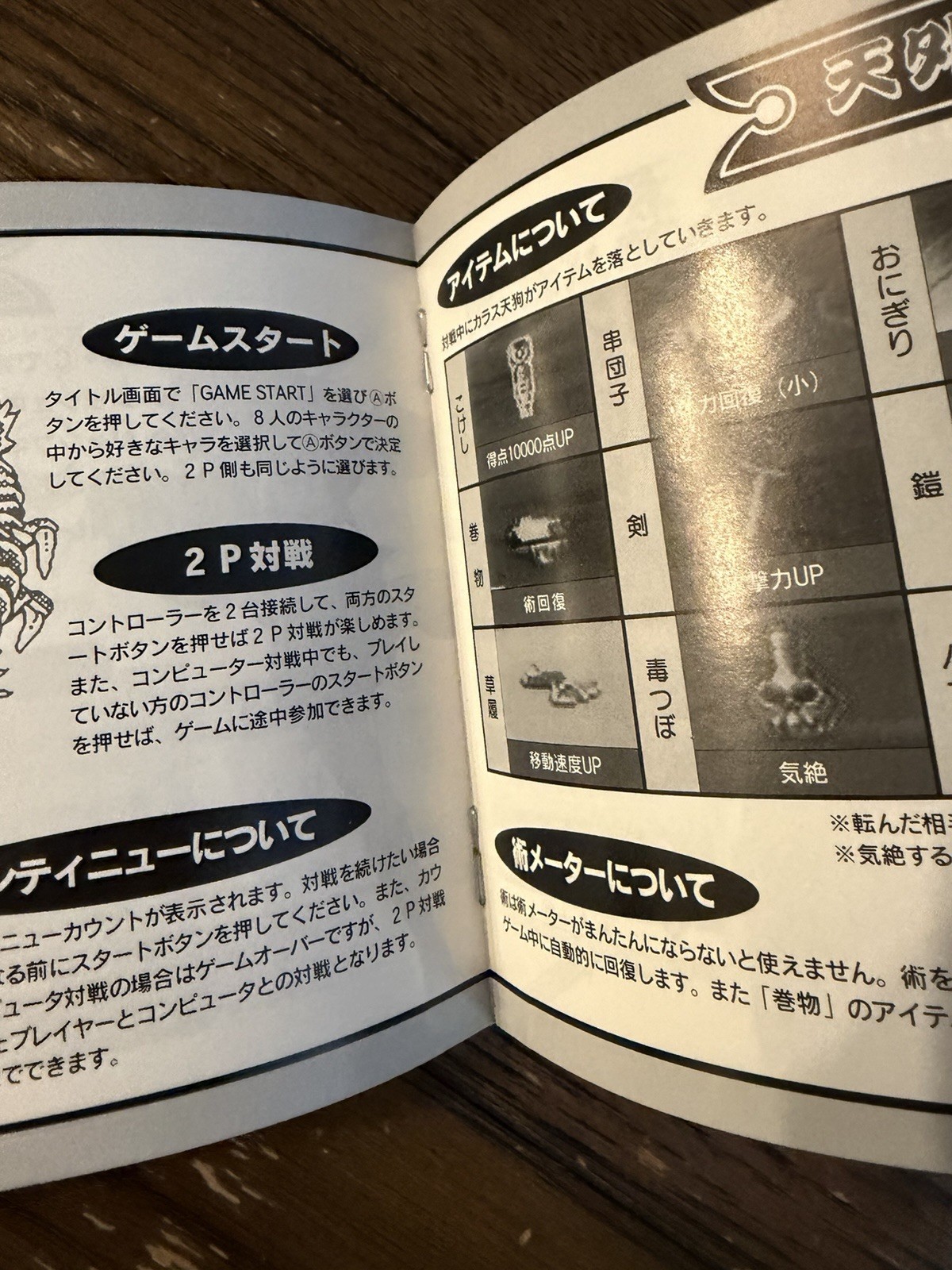 Photo 5