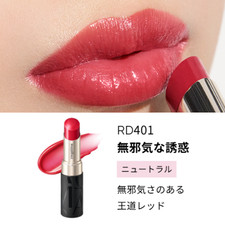 Shiseido Maquillage Dramatic Essence Rouge RD401 Lipstick Red Innocent 7