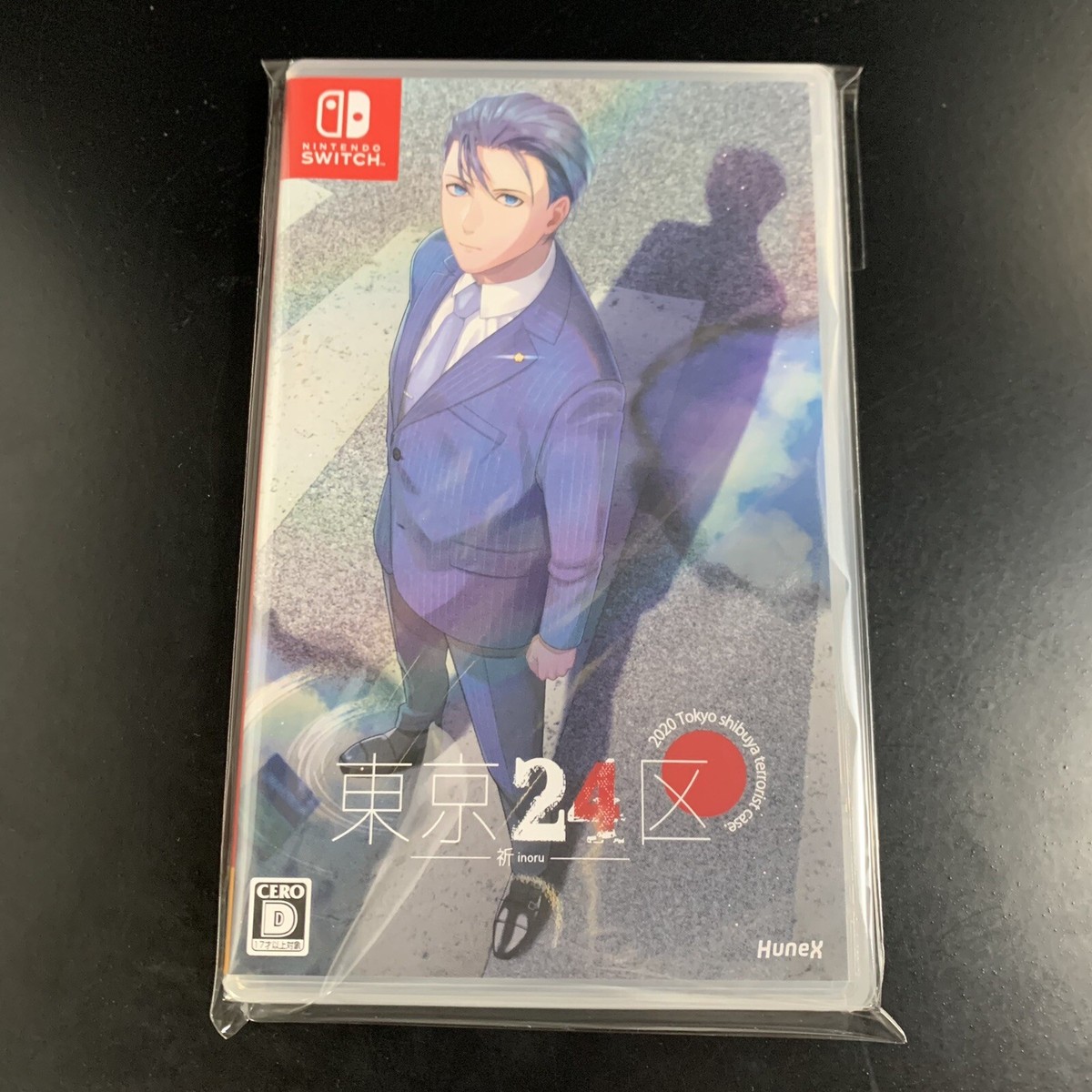 Unopened SW Tokyo 24th Ward Prayer Nintendo Switch hunex