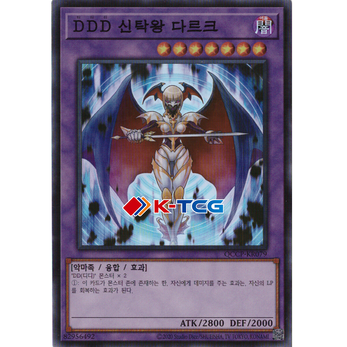 yugioh gift card trap Amazon.com: YU-GI-OH! - Trap Jammer (LCJW-EN111) - Legendary Collection 4:  Joey's World - 1st Edition