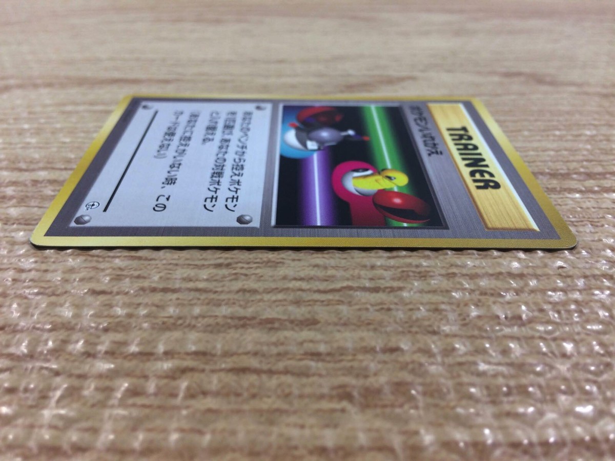 CB6846 Switch I - OPG1 Switch Pokemon Card TCG Japan | eBay