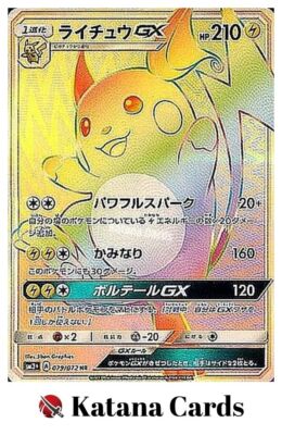 Raichu-GX HR 079/072 SM3+ Shining Legends - Pokemon Card Japanese