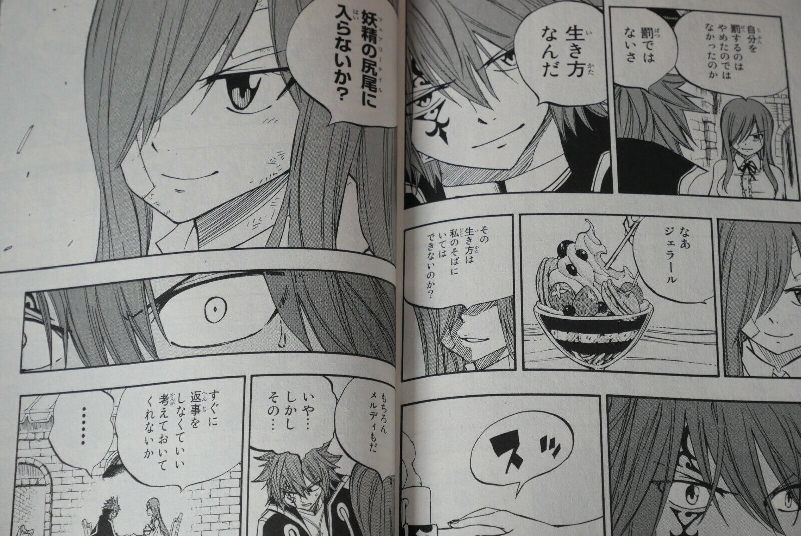 FAIRY TAIL: 100 Years Quest 11: Mashima, Hiro, Ueda, Atsuo