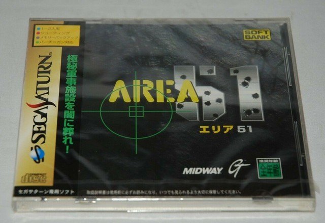 area 51 sega saturn