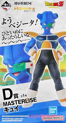 ドラゴンボール MASTERLISE キュイ フィギュア Dragon Ball figure Cui MASTERLISE ichiban kuji Fear Freeza Army D