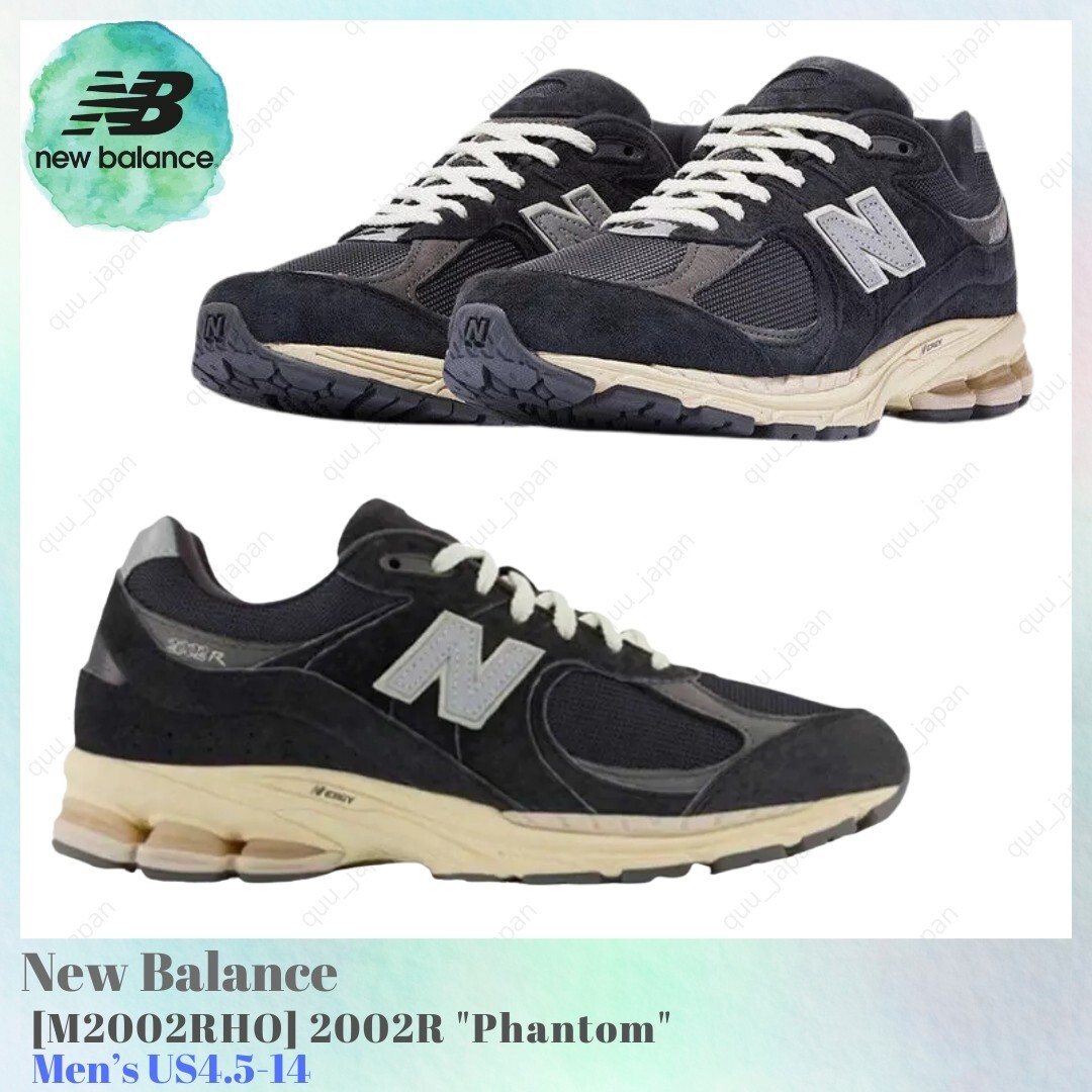 NewBalance M2002RHO Phantomファントム28.0cm New Balance 2002R 