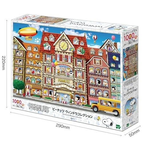 Peanuts Gang Comics & Mangas 1000 - 1999 Pieces Puzzles for sale