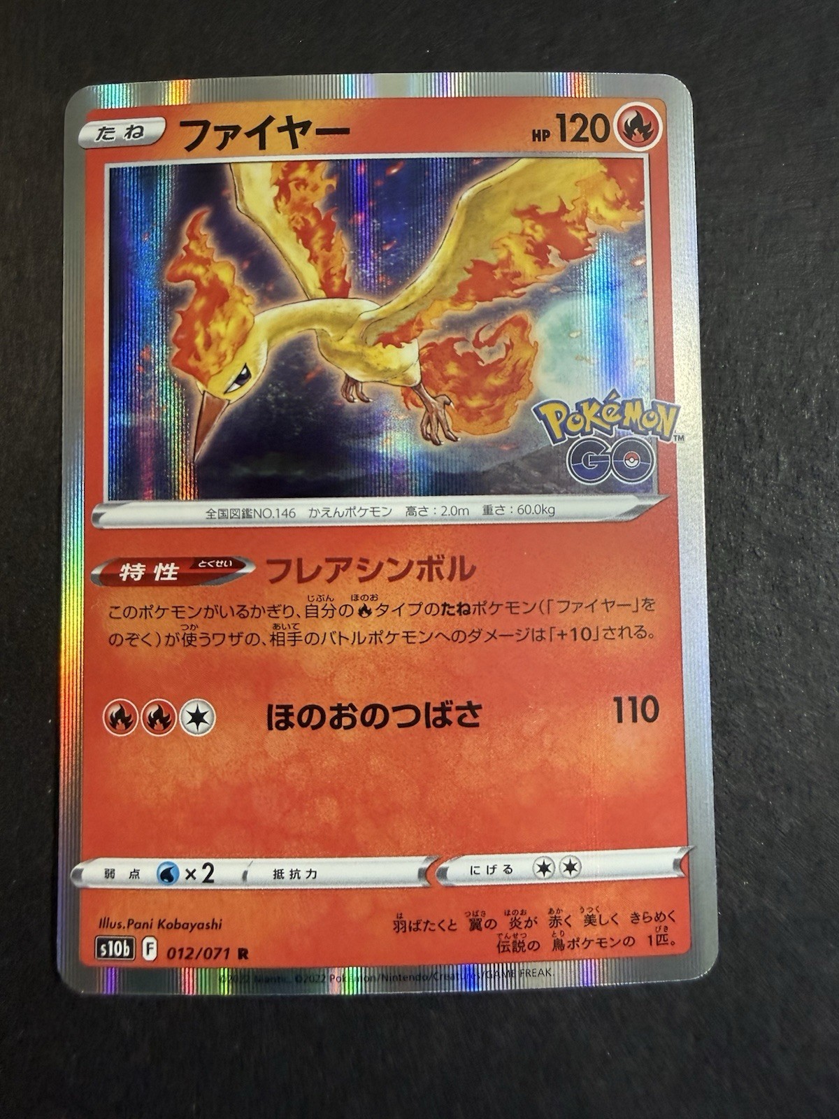 MOLTRES 012/071 RARE POKEMON GO POKEMON JAPANESE