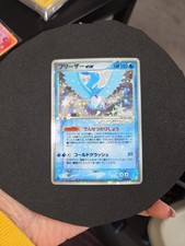 Articuno ex #36 Prices | Pokemon Japanese Flight of Legends