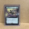 Windswift Slice (Extended Art) Commander: the Lord of the Rings Regular