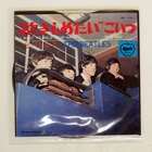 BEATLES I WANT TO HOLD YOUR HAND / THIS BOY APPLE AR1041 7