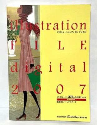 FA7 Illustration File Digital 2007 #QY7IKF
