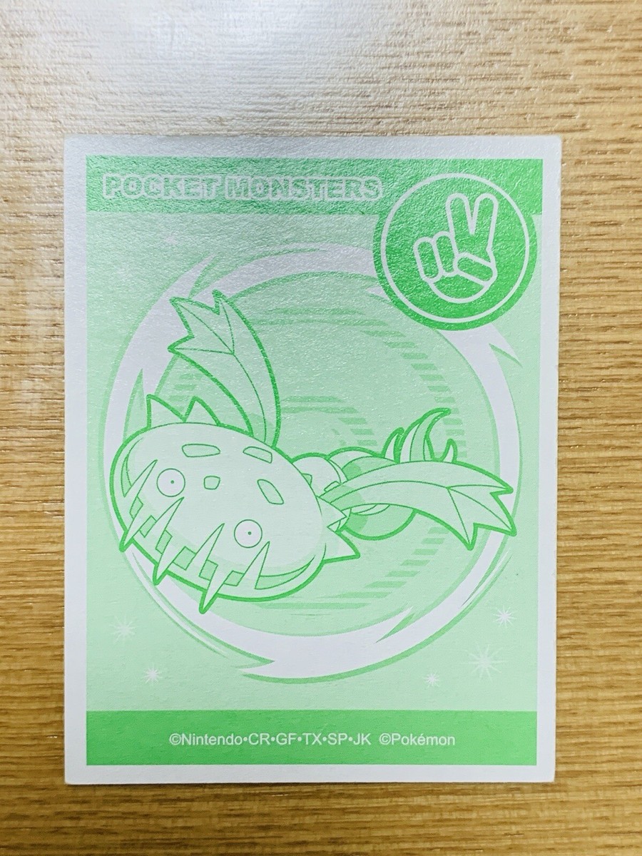 Carnivine Pokemon Karuta XY Japanese Playing Cards Game Nintendo