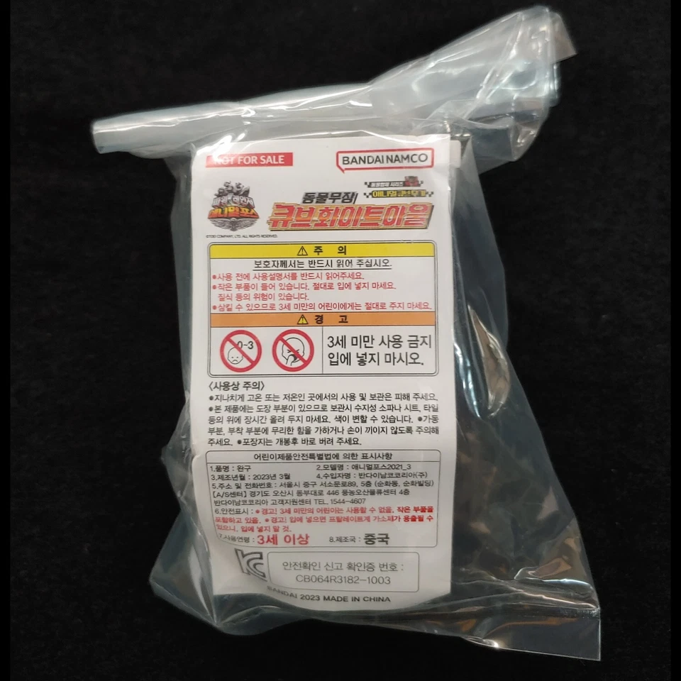 Cubo Power Ranger Zyuohger ZYUOH BÚHO BLANCO versión limitada Animal Force Bandai Corea Foto 2 de 4