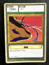 Luffy From TV animation ONE PIECE Card Game TCG Japanese Bandai 2002 LK-W21