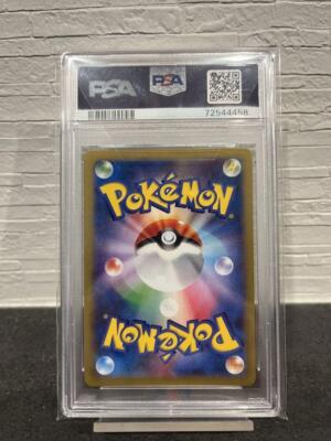 Lucario 176/171 Sm: the Best of Xy Regular (Japanese) for