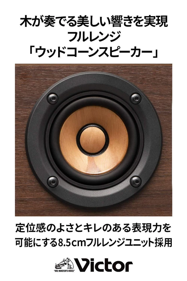 Victor Mini Component System EX-D6 Wood Cone Series Hi-Ress Bluetooth New - Image 3 of 4