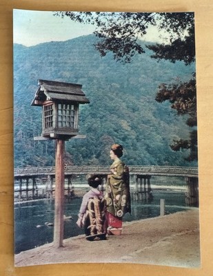 3D Lenticular Postcard, The Arashiyama Hill and Maiko Girls, Kyoto Japan 3D