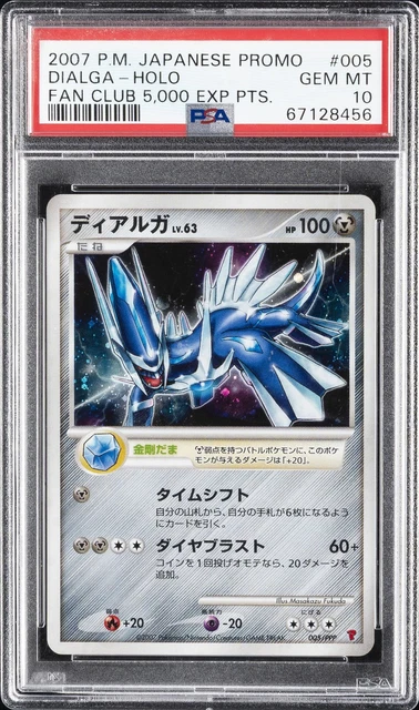 2007 POKEMON JAPANESE PROMO FAN CLUB 5,000 EXP PTS. #005 DIALGA-HOLO PSA 10