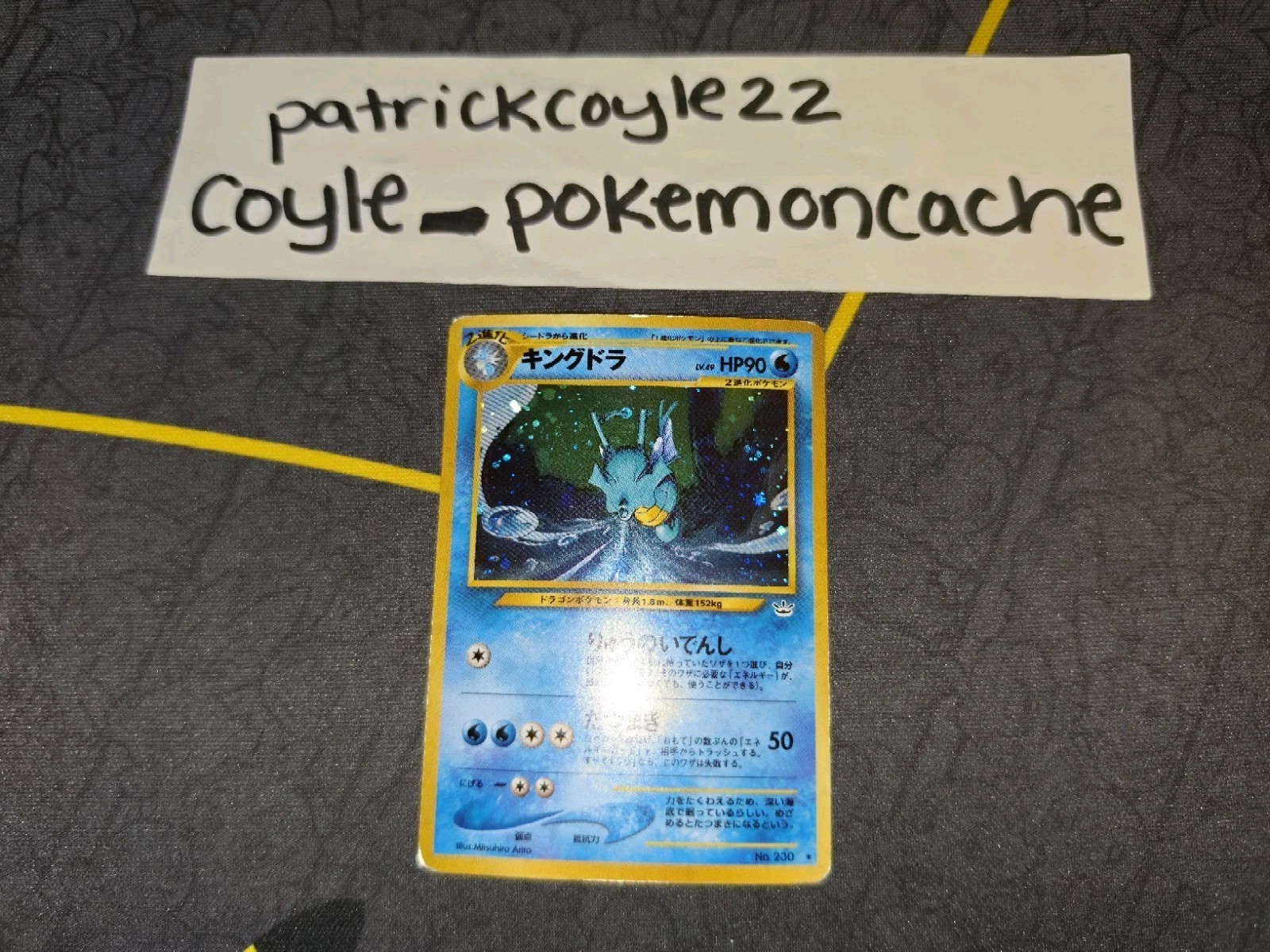 Kingdra Holo Rare Japanese Card Awakening Legends/Neo Revelation No. 230 MP