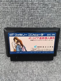 Famicom Software Model Portopia Serial Murder Case Enix FMQ78