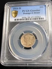 1916D Mercury Dime PCGS Genuine GOOD+ - Great looking key coin