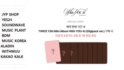 TWICE with you-th kakaotalk ツウィ TWICE - With YOU-th[Digipack Ver.] - Amazon.com Music