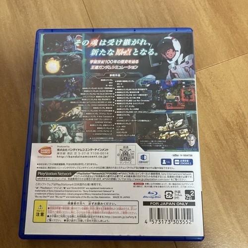SD Gundam G Generation Genesis PS4 Bandai Namco Sony PlayStation4 From Japan - Picture 2 of 3